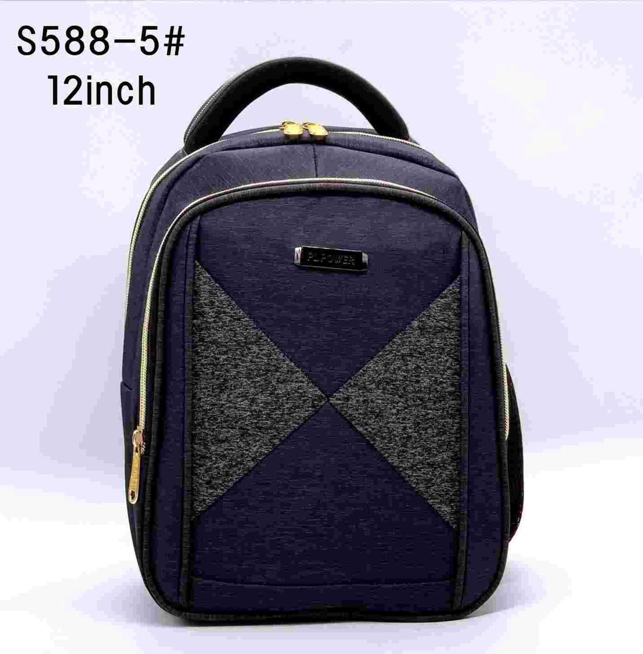 School Bags